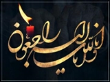 پیام تسلیت به مناسبت درگذشت مرحوم حاج بیوک آسایش جاوید