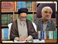 پیام تسلیت به مناسبت درگذشت مرحوم حاج سیف علی نامور