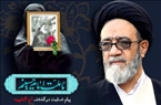 پیام تسلیت به مناسبت درگذشت مادر شهیدان سلیمی مقدم