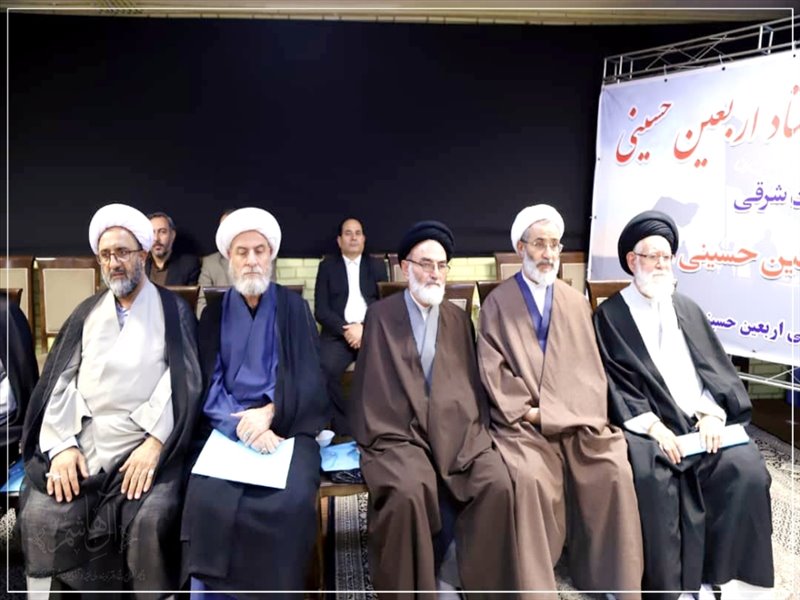 همایش یاوران معنوی ستاد اربعین استان
