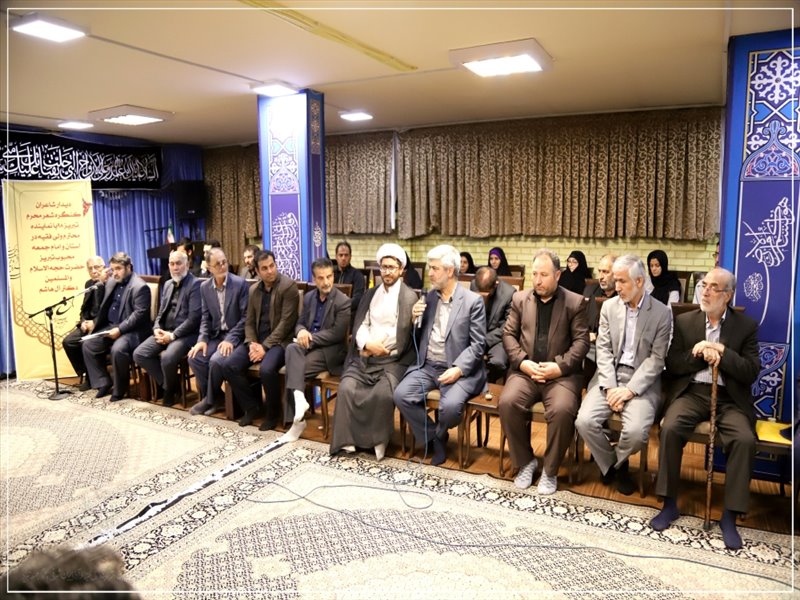تقدیر از شعرا و دست اندرکاران کنگره شعر محرم