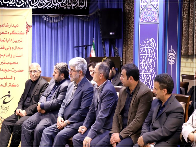 تقدیر از شعرا و دست اندرکاران کنگره شعر محرم
