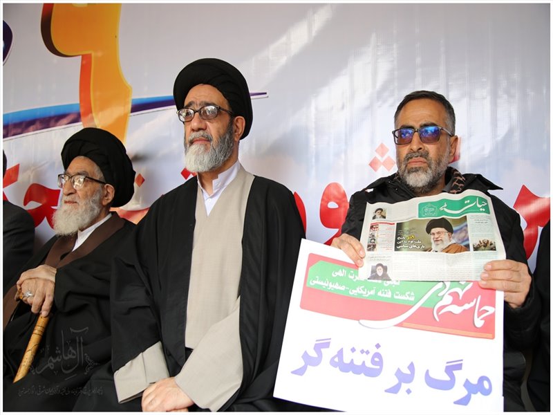 راهپیمایی بصیرت و تجدید میثاق با ولایت