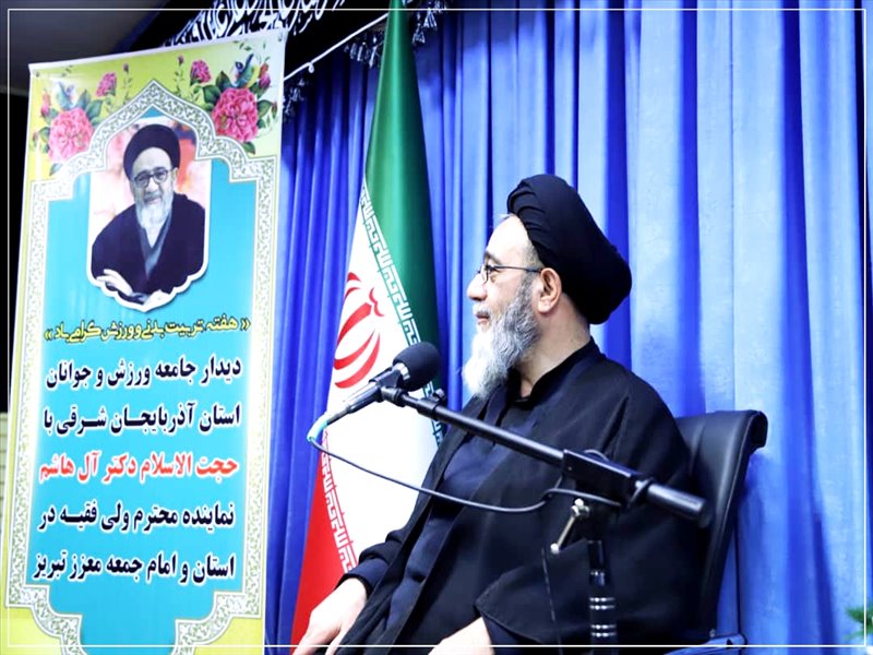 بمناسبت گرامیداشت هفته تربیت بدنی؛