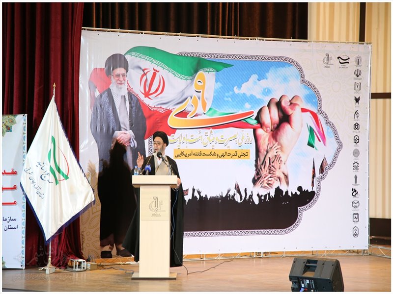 مراسم بزرگداشت ۹دی در تالار وحدت دانشگاه تبریز
