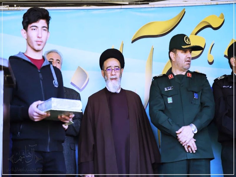 راهپیمایی یوم الله ۱۳ آبان در تبریز