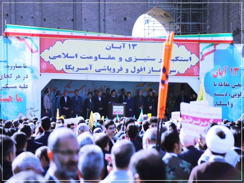 راهپیمایی یوم الله ۱۳ آبان در تبریز