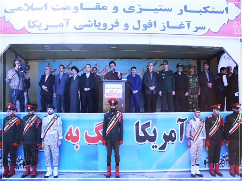 راهپیمایی یوم الله ۱۳ آبان در تبریز