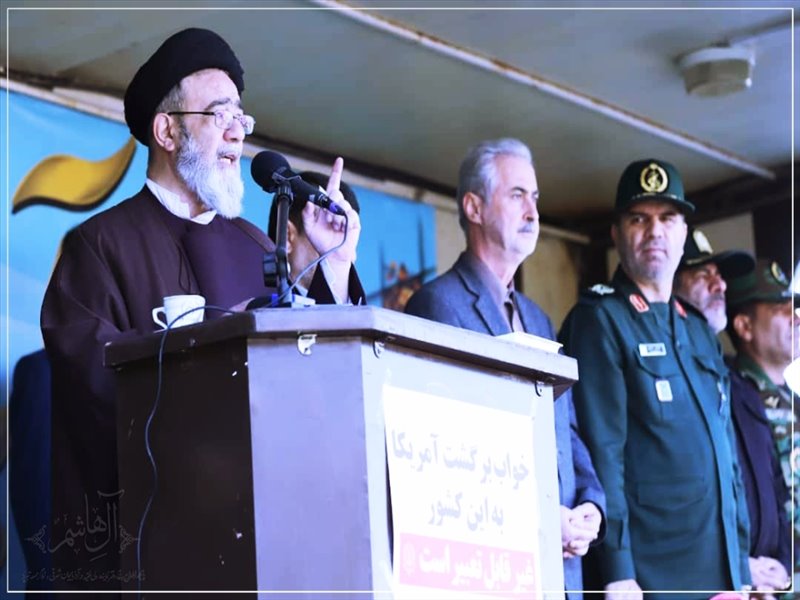 راهپیمایی یوم الله ۱۳ آبان در تبریز