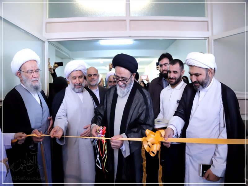 افتتاح مرکز بین المللی معارف اسلامی فاطمیه(س) در تبریز