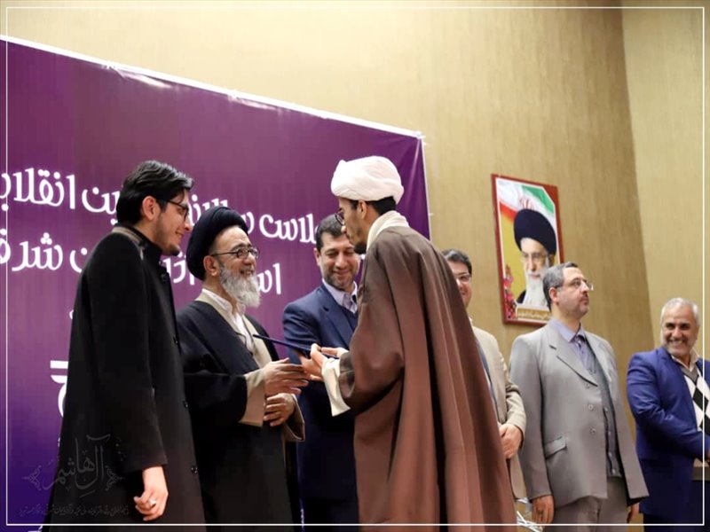 مراسم اختتامیه دومین اجلاس فعالان فضای مجازی استان