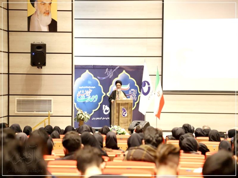 به مناسبت هفته پژوهش و سالروز وحدت حوزه و دانشگاه انجام گرفت