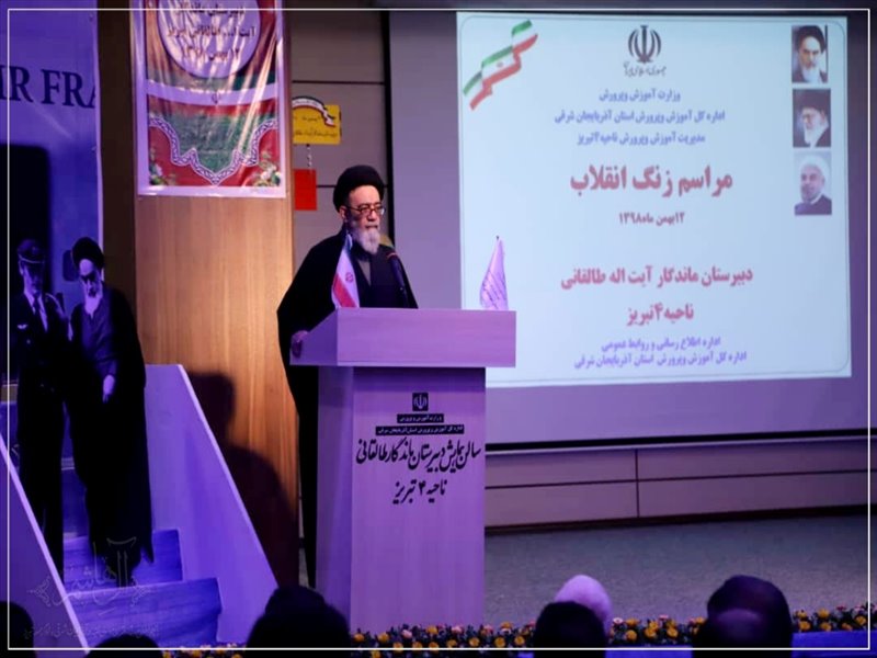 با حضور نماینده ولی فقیه زنگ انقلاب در تبریز نواخته شد