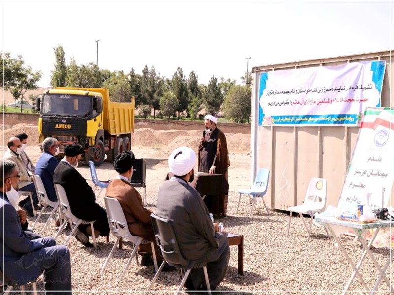 آئین کلنگ زنی ساختمان فرهنگی و اداری مرکز خدمات حوزه های علمیه استان