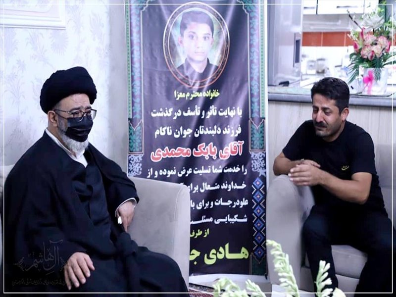 دیدار با خانواده نوجوان جانباخته خیابان طالقانی