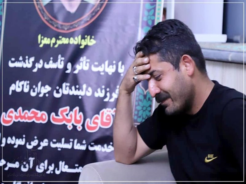 دیدار با خانواده نوجوان جانباخته خیابان طالقانی