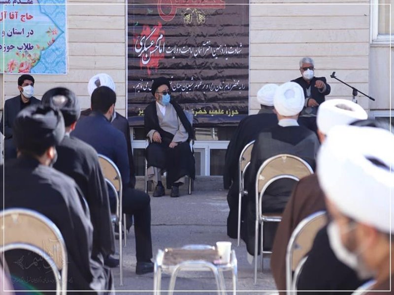 مراسم سالروز شهادت یازدهمین اختر تابناک امامت و ولایت