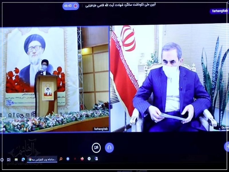 مراسم بزرگداشت آیت الله شهید قاضی طباطبایی در تبریز