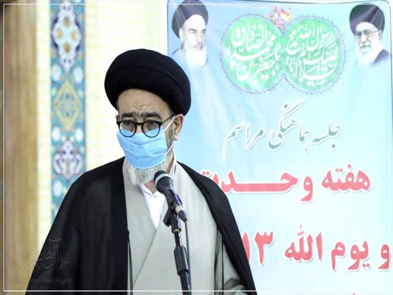 به مناسبت گرامیداشت یوم الله سیزده آبان صورت گرفت