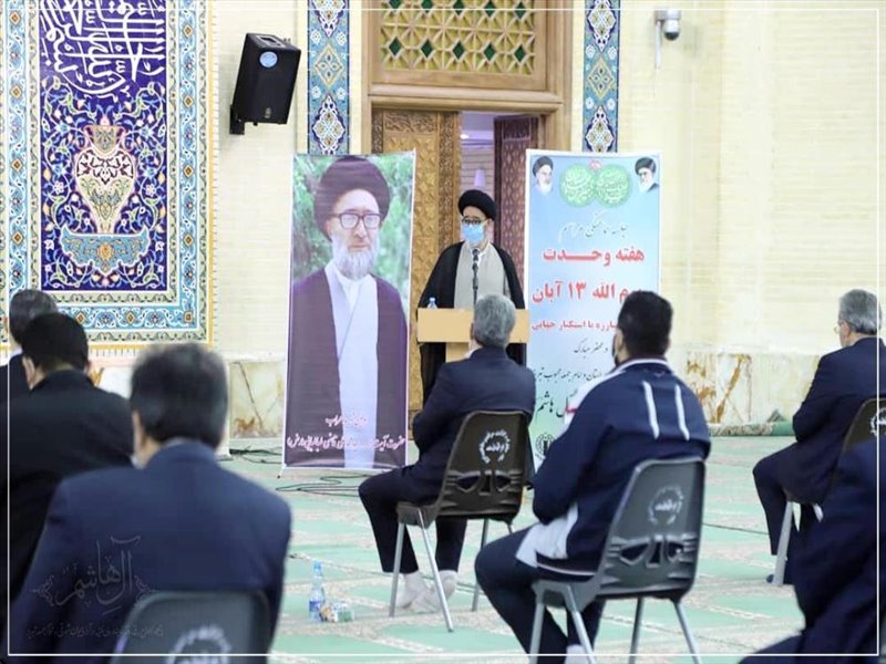 به مناسبت گرامیداشت یوم الله سیزده آبان صورت گرفت