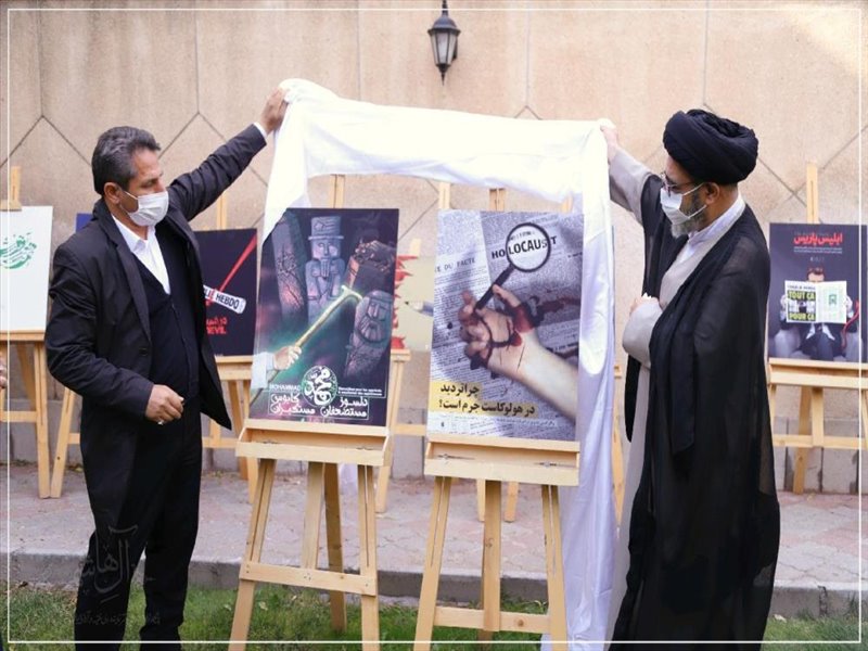 آیین رونمایی از کارگاه طراحی پوستر «رحمه للعالمین» در تبریز