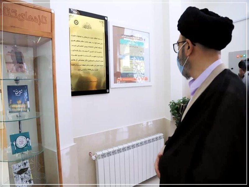 آئين بازگشايی کتابخانه عمومی پروين اعتصامی تبريز