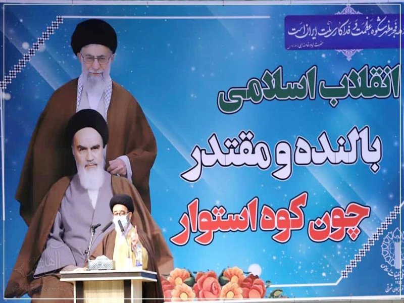 گرامیداشت دهه فجر و سالگرد ورود حضرت امام خمینی(ره) به میهن اسلامی