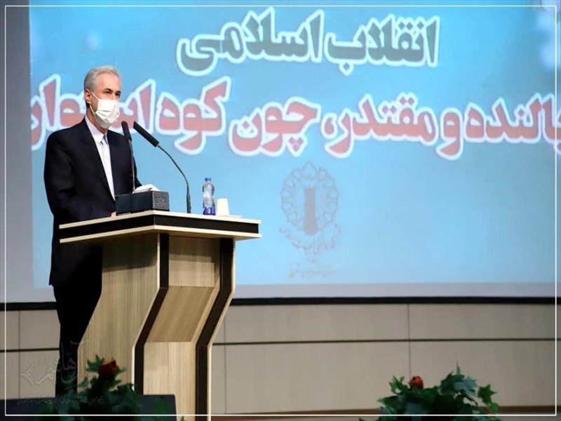 گرامیداشت دهه فجر و سالگرد ورود حضرت امام خمینی(ره) به میهن اسلامی