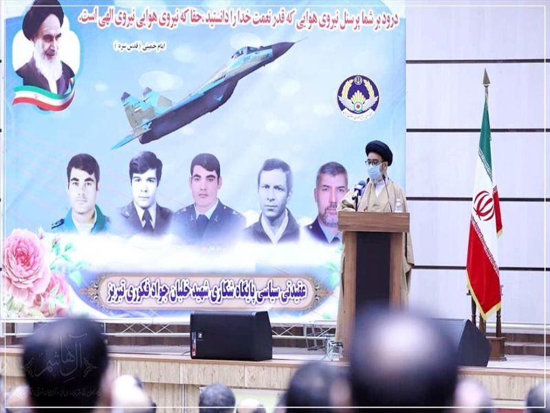 گرامیداشت 19 بهمن؛ روز نیروی هوایی ارتش