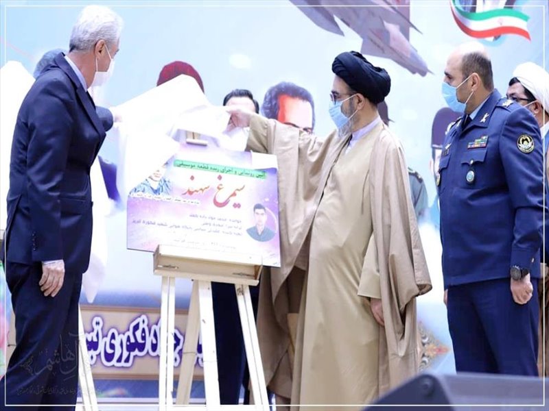 گرامیداشت 19 بهمن؛ روز نیروی هوایی ارتش