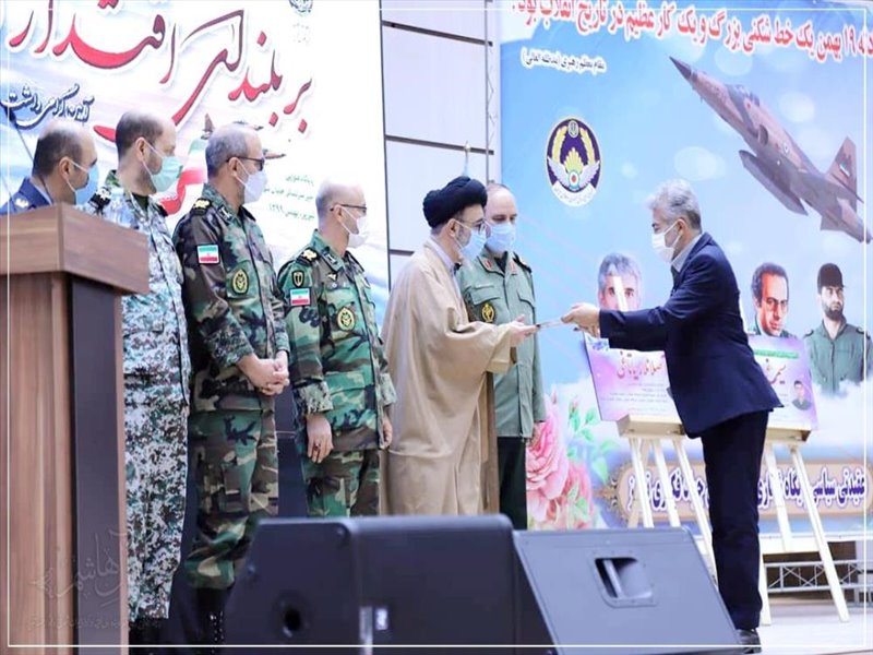 گرامیداشت 19 بهمن؛ روز نیروی هوایی ارتش