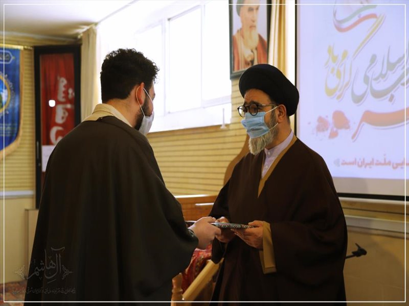 گرامیداشت ایام الله دهه فجر در حوزه علمیه جامعه المصطفی العامیه