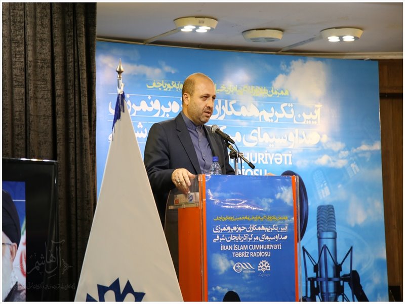 آیین تکریم کارکنان حوزه برون مرزی صدا و سیمای مرکز آذربایجان شرقی