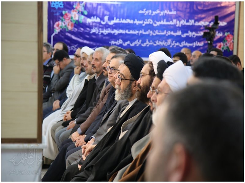 آیین تکریم کارکنان حوزه برون مرزی صدا و سیمای مرکز آذربایجان شرقی