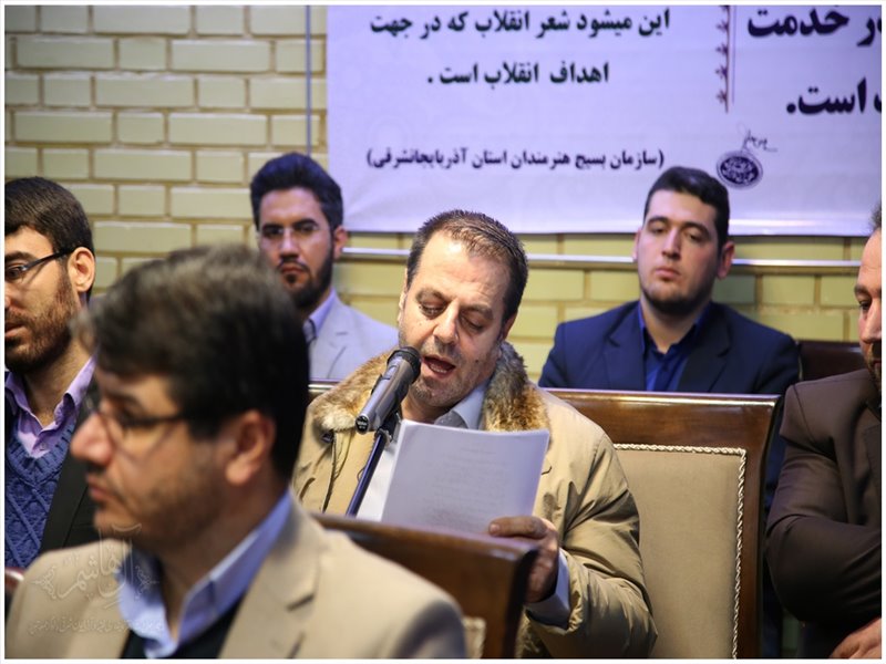 محفل شعر شاعران انقلابی آذربایجان شرقی با امام جمعه تبریز