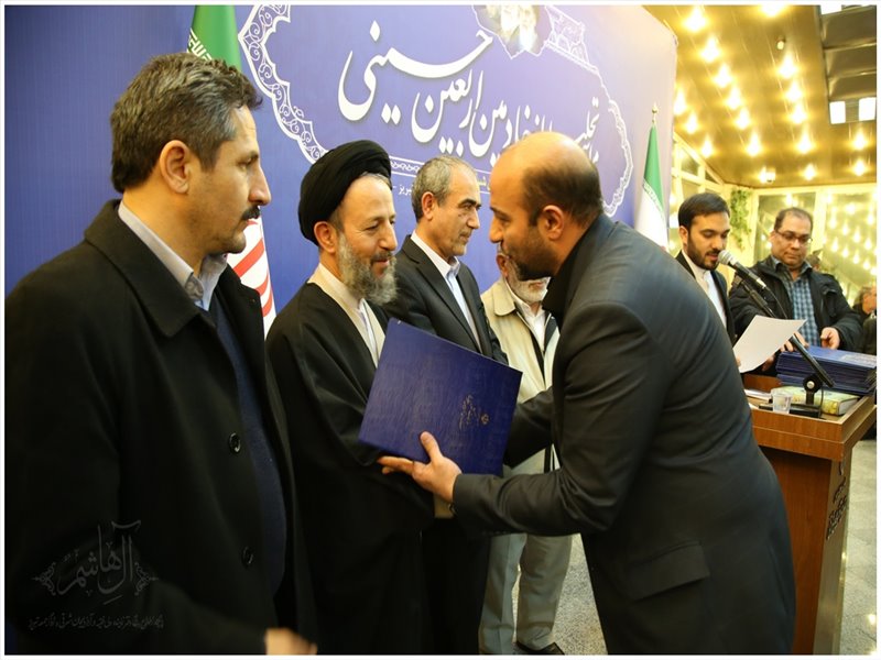 مراسم تجلیل از خادمین اربعین حسینی