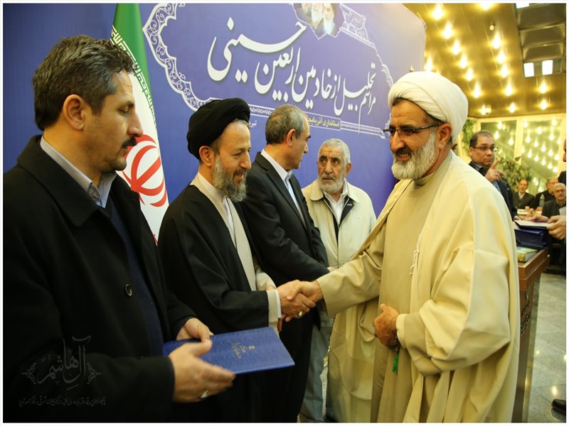 مراسم تجلیل از خادمین اربعین حسینی