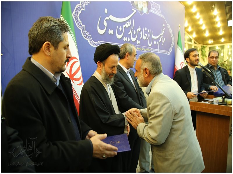 مراسم تجلیل از خادمین اربعین حسینی