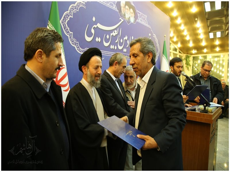 مراسم تجلیل از خادمین اربعین حسینی