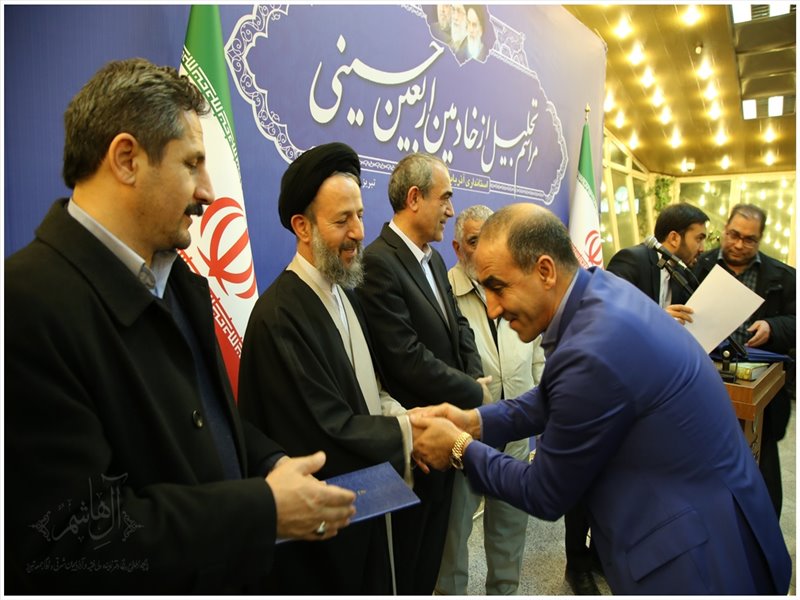 مراسم تجلیل از خادمین اربعین حسینی