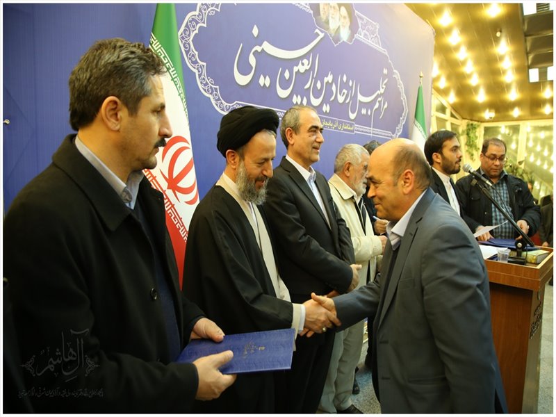 مراسم تجلیل از خادمین اربعین حسینی