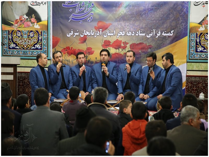 محفل انس با قرآن کریم مسجد جامع مایان سفلی