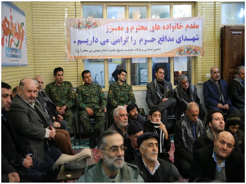 مراسم گرامیداشت سالگرد پیروزی انقلاب