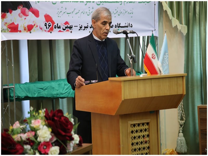 مراسم گرامیداشت ایام الله دهه فجر در دانشگاه صنعتی سهند
