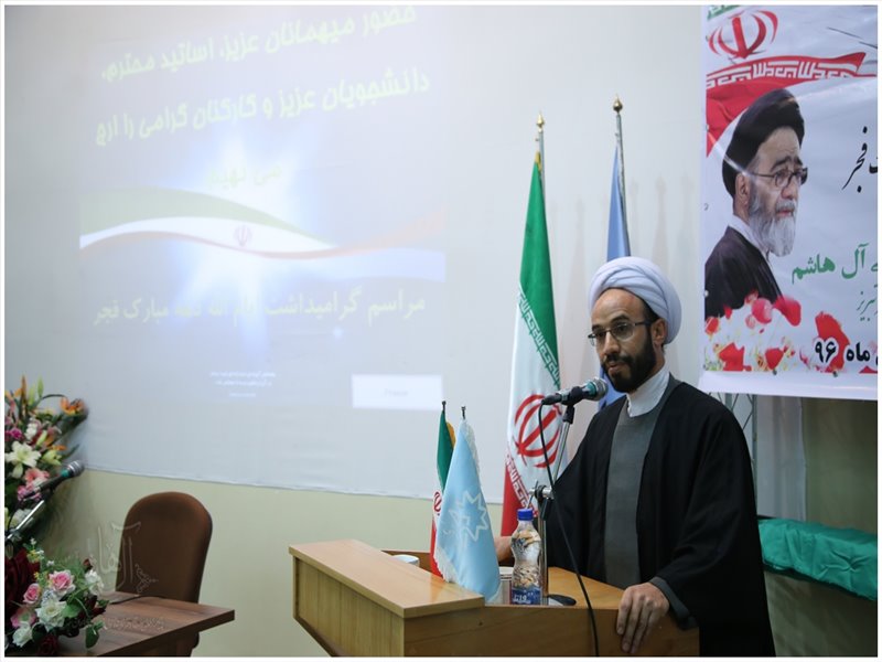 مراسم گرامیداشت ایام الله دهه فجر در دانشگاه صنعتی سهند