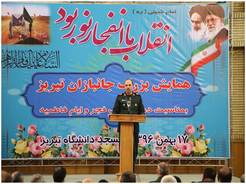 همایش بزرگ جانبازان تبریز