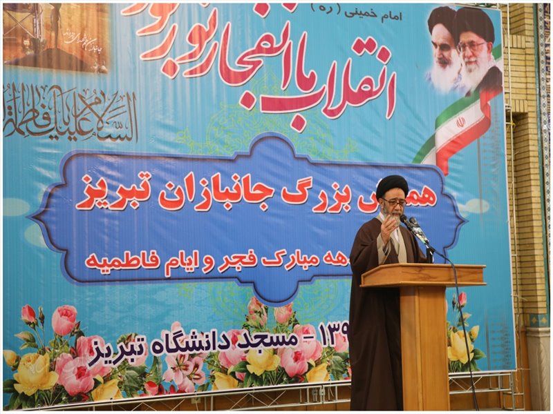 همایش بزرگ جانبازان تبریز