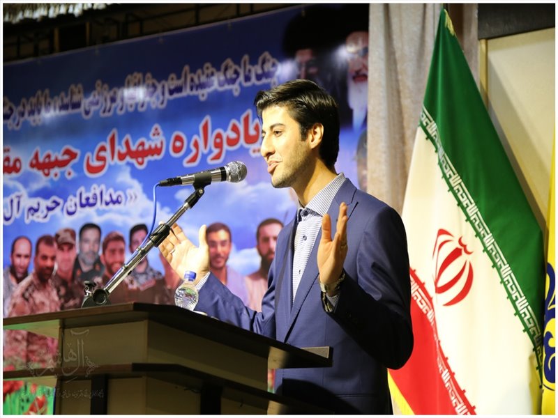 یادواره شهدای جبهه مقاومت اسلامی در تبریز