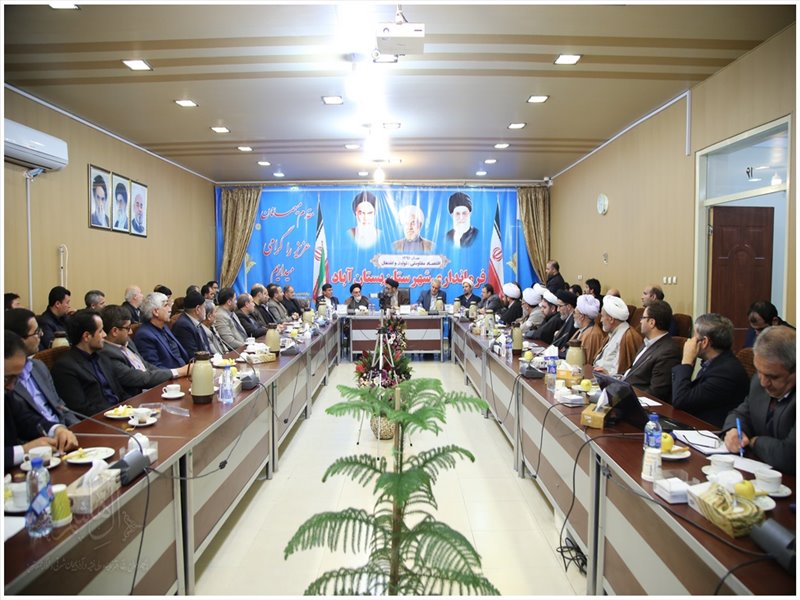 سوگواره یاس نبوی در شهرستان بستان آباد برگزار شد
