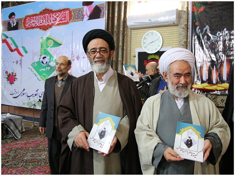 مراسم گرامیداشت 23 بهمن؛ سالروز تشکیل کمیته انقلاب اسلامی